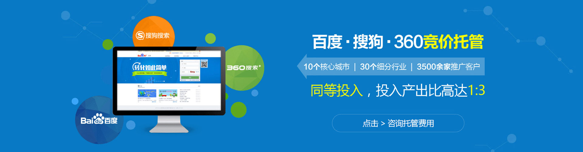 灵石网络推广开户