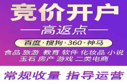充值返点在旅游行业中的运用及效果