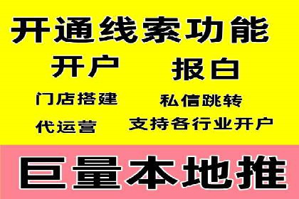 搜索开户返点政策下的用户转化率提升