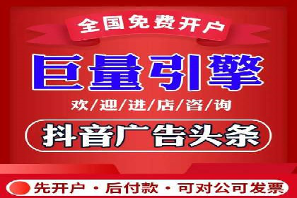 电商平台的成功之路：信息流优化策略解析